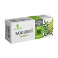 Босвелії екстракт Elit-Pharm таблетки №80