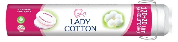 Ватні диски Lady Cotton, 120+20 шт