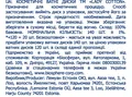 Ватні диски Lady Cotton, 120+20 шт