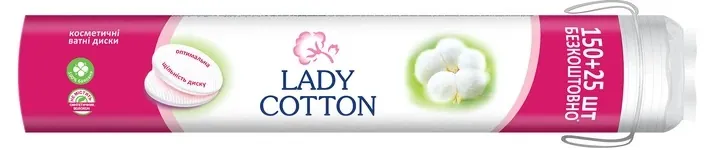 Ватні диски Lady Cotton, 150+25 шт
