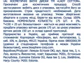 Ватні диски Lady Cotton, 150+25 шт
