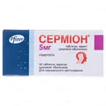 Серміон таблетки, в/цукр. обол. по 5 мг №30 (15х2)