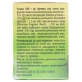 Гамма мазь по 20 г у флак.