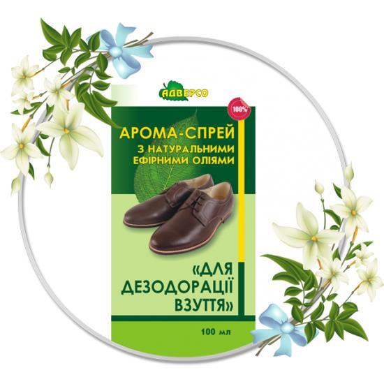 Арома-спрей Адверсо для дезодорации обуви, 100 мл