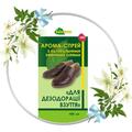 Арома-спрей Адверсо для дезодорації взуття, 100 мл