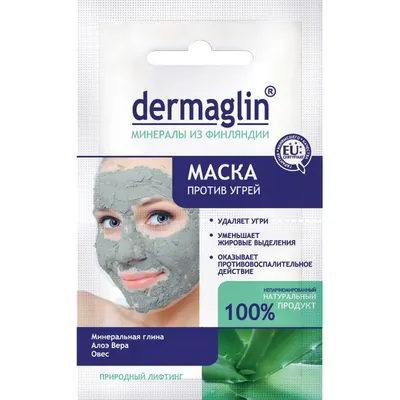 Маска для обличчя Dermaglin проти вугрів, 20 г