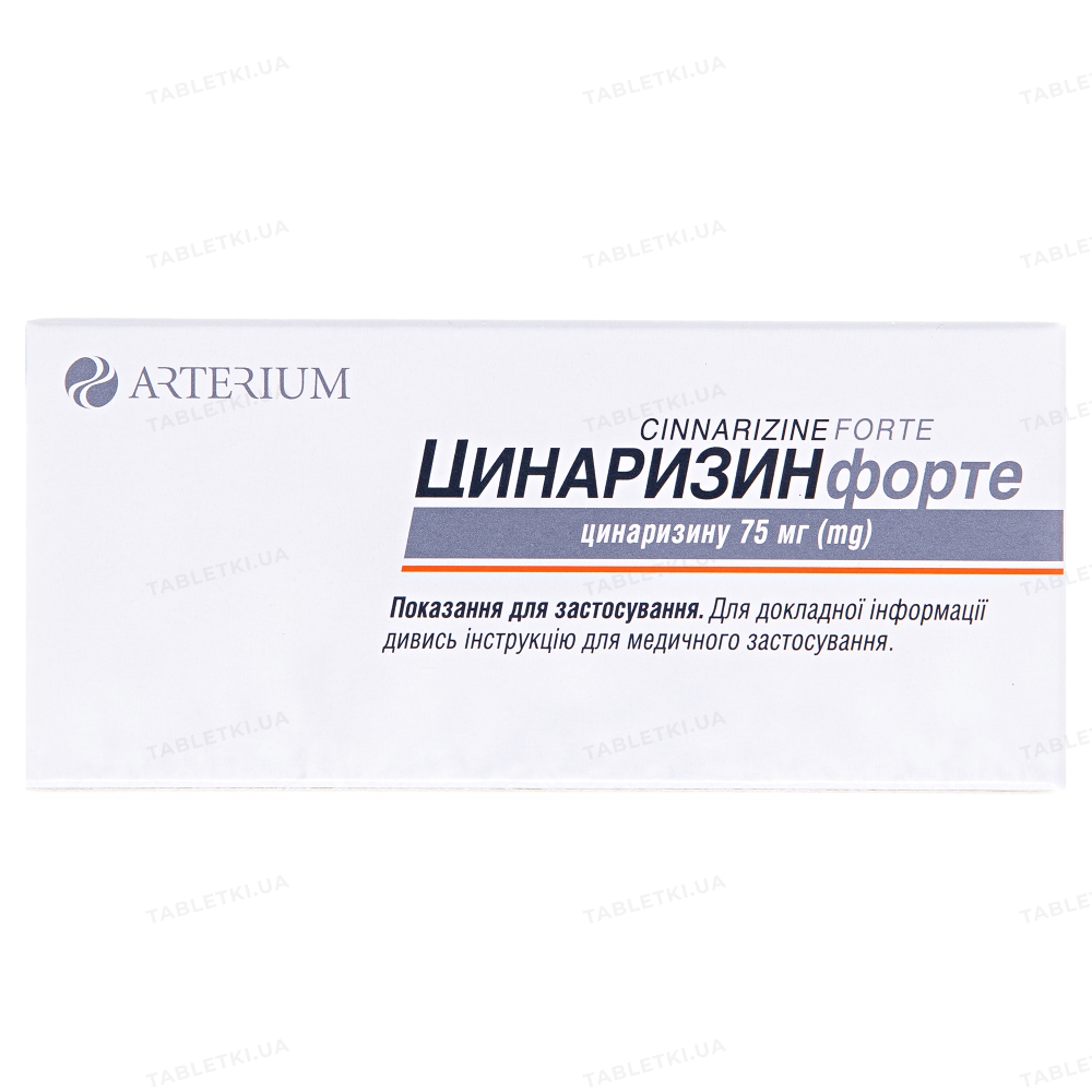 Циннаризин форте: инструкция + цена от 48 грн в аптеках | Tabletki.ua