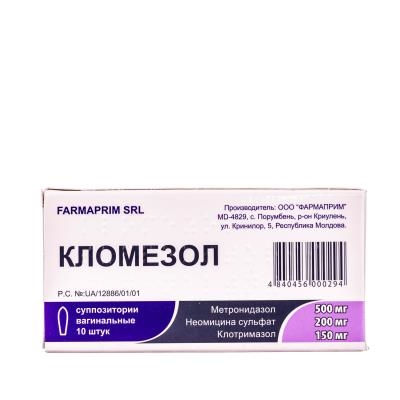 Кломезол суппозитории вагин. №10 (5х2)