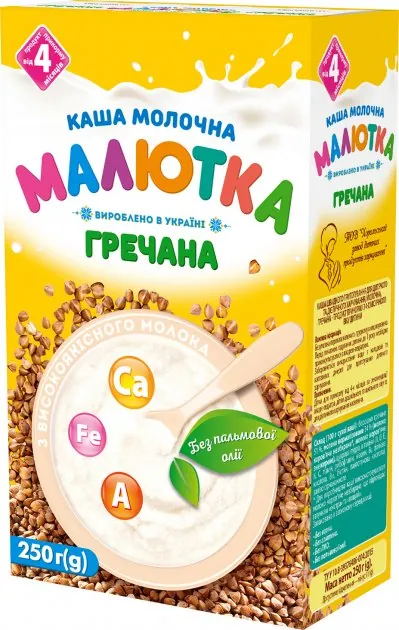 Каша молочна Малютка гречана швидкого приготування для дитячого та дієтичного харчування, з 4 місяців, 250 г