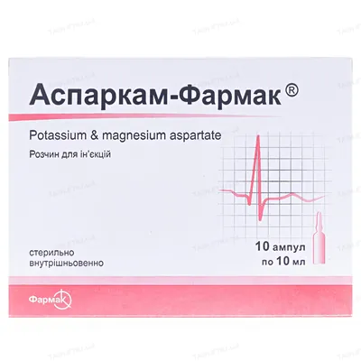 Аспаркам-Фармак розчин д/ін. по 10 мл №10 в амп.