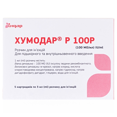 Хумодар Р100Р раствор д/ин. 100 МЕ/мл по 3 мл №5 в картр.