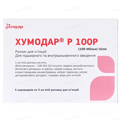 Хумодар Р100Р розчин д/ін. 100 МО/мл по 3 мл №5 у картр.