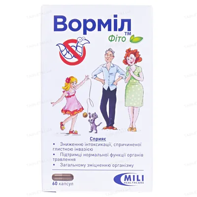 Ворміл Фіто капсули №60 у бан. пласт.