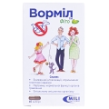 Вормил Фито капсулы №60 в бан. пласт.