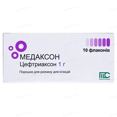 Медаксон порошок для р-ну д/ін. по 1 г №10 у флак.