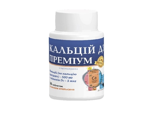 Кальций D3 Премиум таблетки №30 в бан.