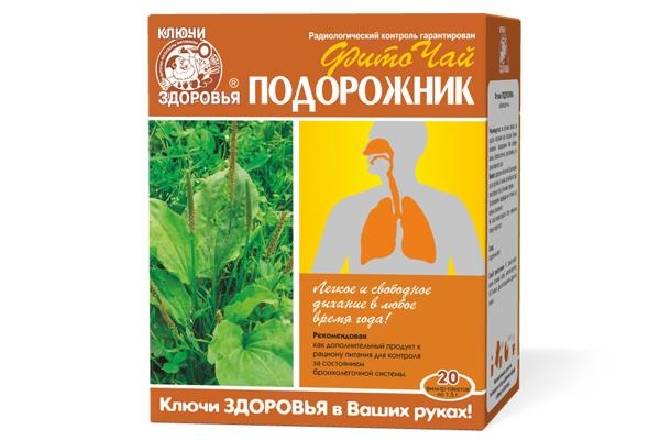 Фиточай Ключи Здоровья Подорожник по 1.5 г №20 в фил.-пак.