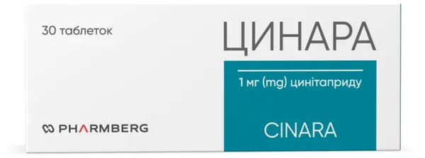 Цинара таблетки по 1 мг №30 (10х3)