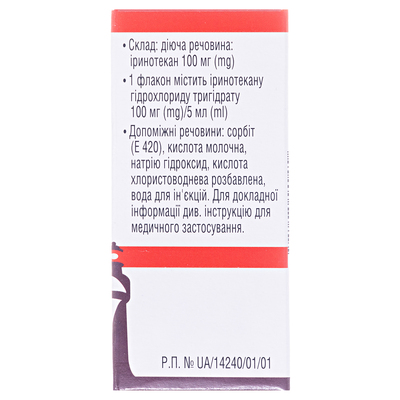 Иринотекан-Виста концентрат д/приг. р-ра д/инф. 20 мг/мл (100 мг) по 5 мл №1 во флак.