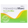 НормафлорМакс капсулы по 500 мг №10