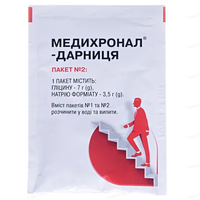 Медихронал-Дарниця гранули №2 у пак. (1+1)