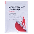 Медихронал-Дарница гранулы №2 в пак. (1+1)