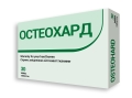 Остеохард таблетки №30 (15х2)