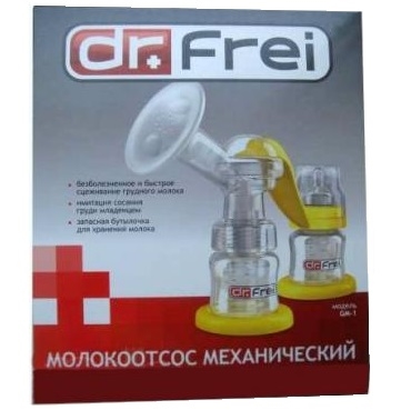 Молоковідсмоктувач Dr. Frei GM - 1, механічний