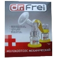 Молоковідсмоктувач Dr. Frei GM - 1, механічний