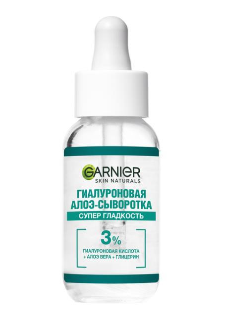 Сироватка для обличчя Garnier Skin Naturals Гіалуронова з алое для нормальної та комбінованої шкіри, 30 мл