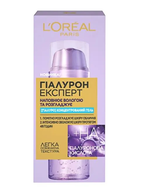 Гель для обличчя L'Oreal Paris Hyaluron Expert Концентрований, 50 мл
