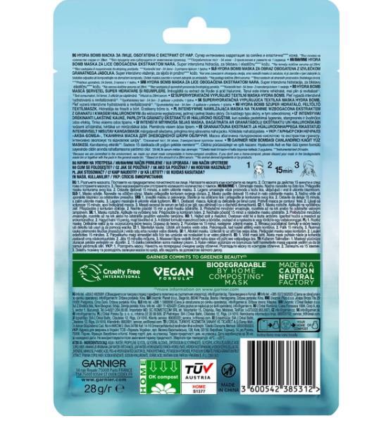 Маска тканевая для лица Garnier Skin Naturals Увлажнение + Аква бомба, 28 г
