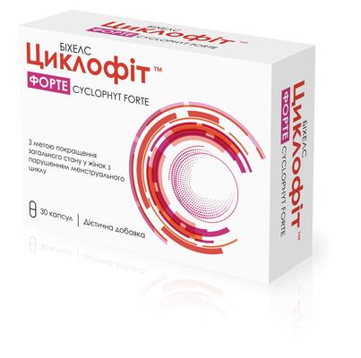 Циклофіт Форте капсули №30