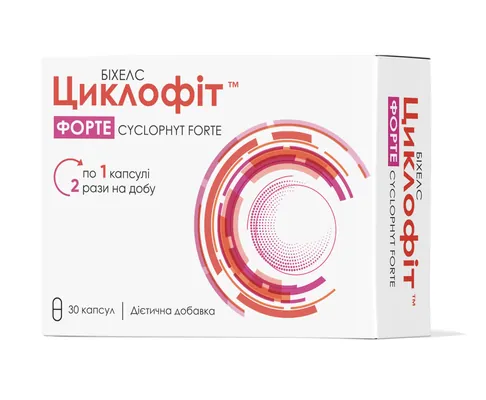 Циклофіт Форте капсули №30