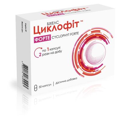 Циклофіт Форте капсули №30
