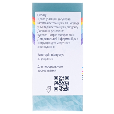 Сумамед порошок д/ор. сусп. со вкус. клубн. 100 мг/5 мл по 20 мл (400 мг) во флак.