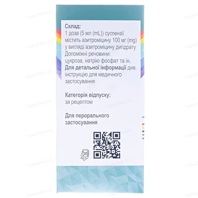 Сумамед порошок д/ор. сусп. зі смак. полун. 100 мг/5 мл по 20 мл (400 мг) у флак.