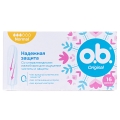Тампоны гигиенические o.b. Original Normal, 16 штук