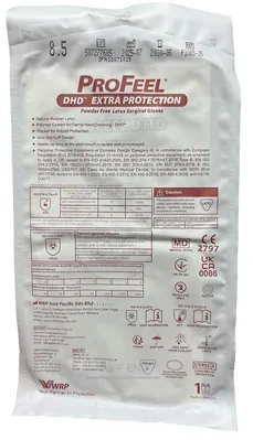 Рукавички хірургічні ProFeel DHD Extra Protection стерильні, з полімерним покриттям, розмір 8,5, пара