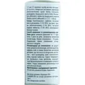 Нефро-Он Solution Pharm краплі по 50 мл у флак.