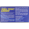 Нова Прокт Solution Pharm супозиторії ректальні №10