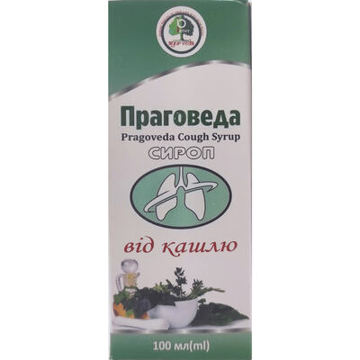 Праговеда сироп от кашля, 100 мл