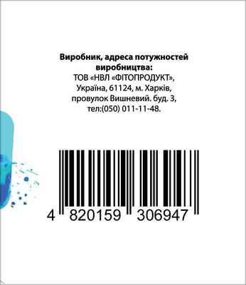 Эроворт капсулы №60