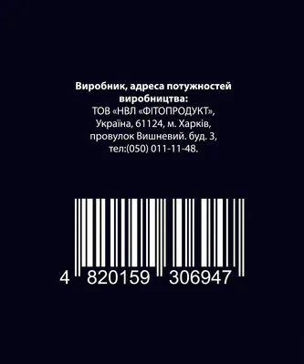 Ероворт капсули №60 (10х6)