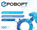 Эроворт капсулы №60