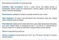 Эроворт капсулы №60