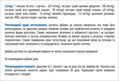 Эроворт капсулы №60