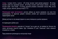 Ероворт капсули №60 (10х6)