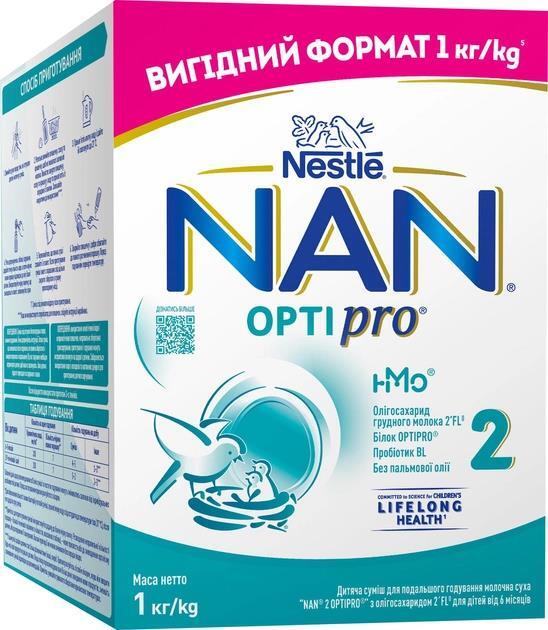 Смесь сухая молочная NAN 2 Optipro с олигосахаридом 2'FL для детей от 6 месяцев, 1000 г