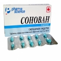Сонован таблетки, п/плен. обол. по 7.5 мг №10